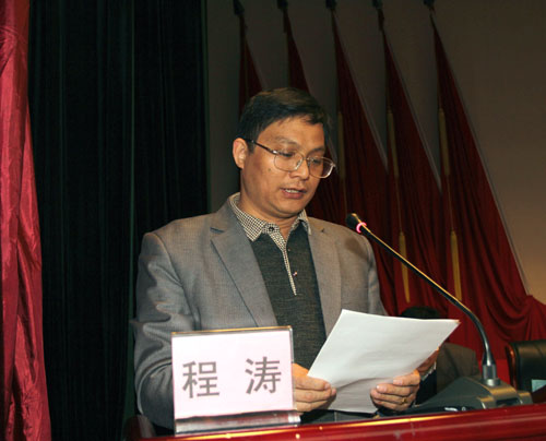 程涛副会长宣读2014年度优秀会员单位名单