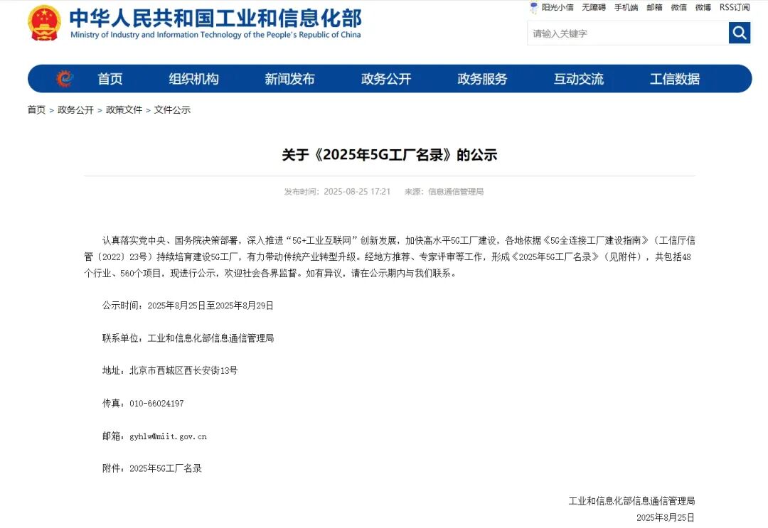 微信截图_20250828102600.png