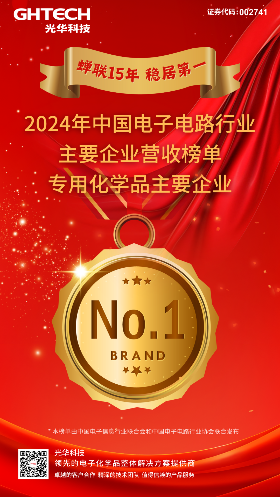 9c1822a8f517dd3b0d7f20010255486e_68302fa790b79.png