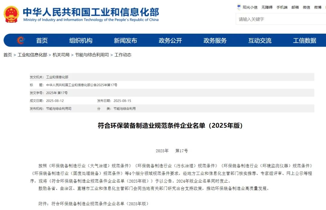 网站截图图.png