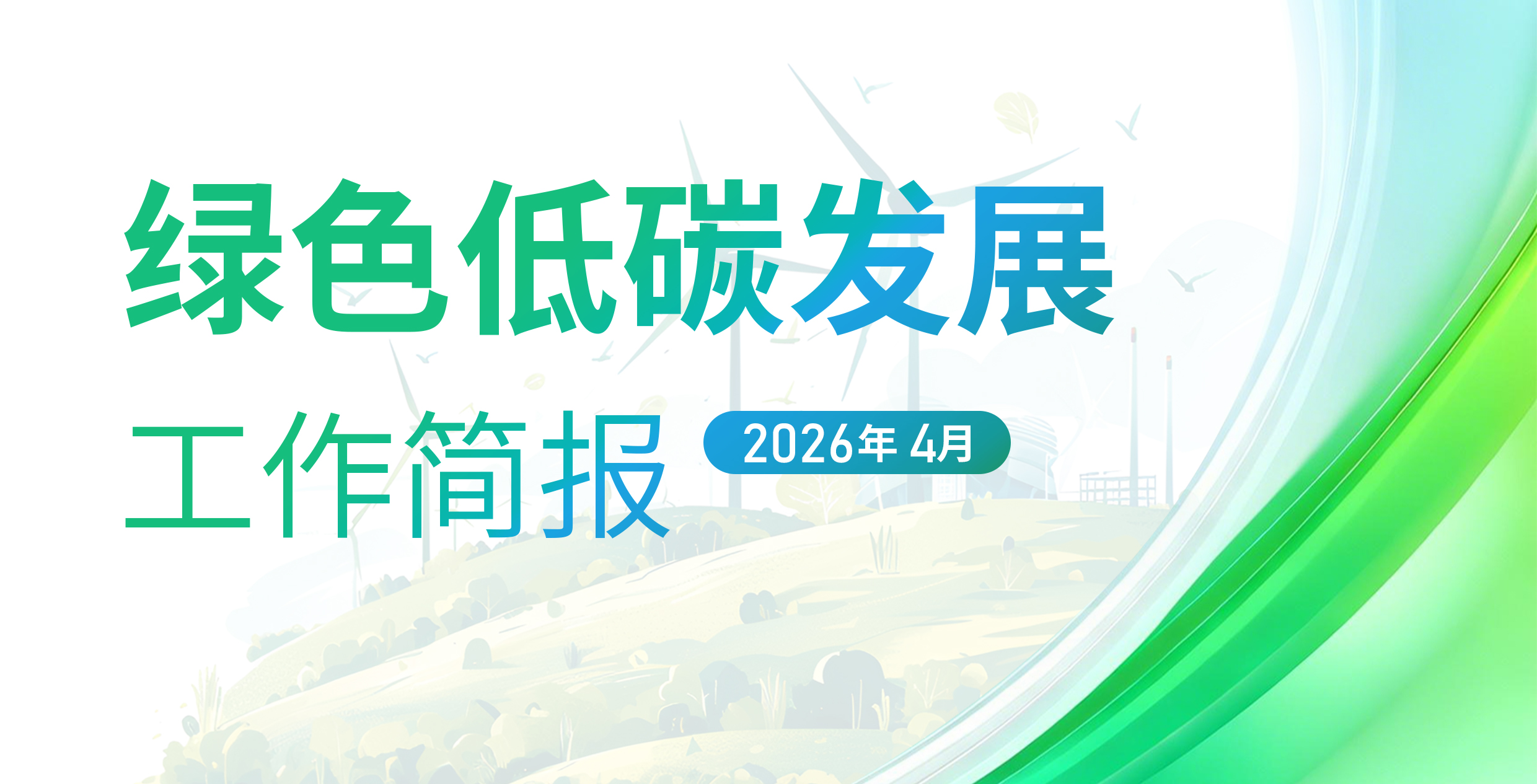 封面（横）.jpg