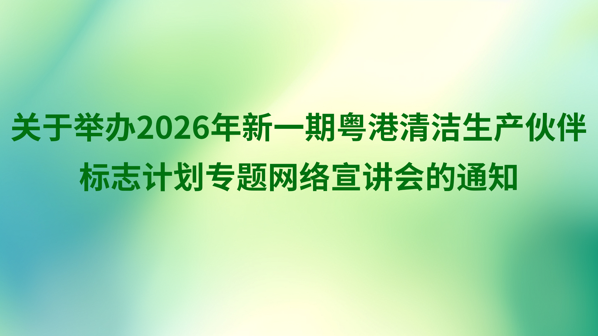 官网kv.jpg