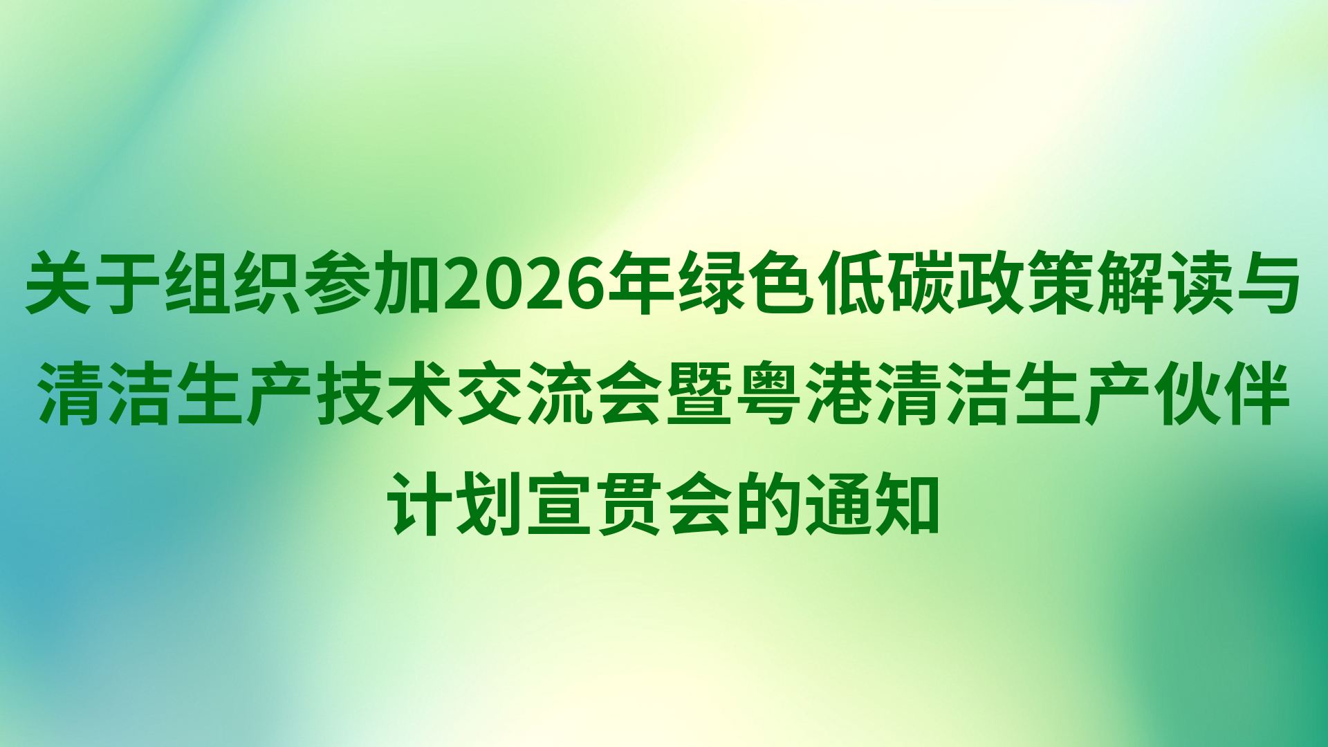 官网kv.jpg