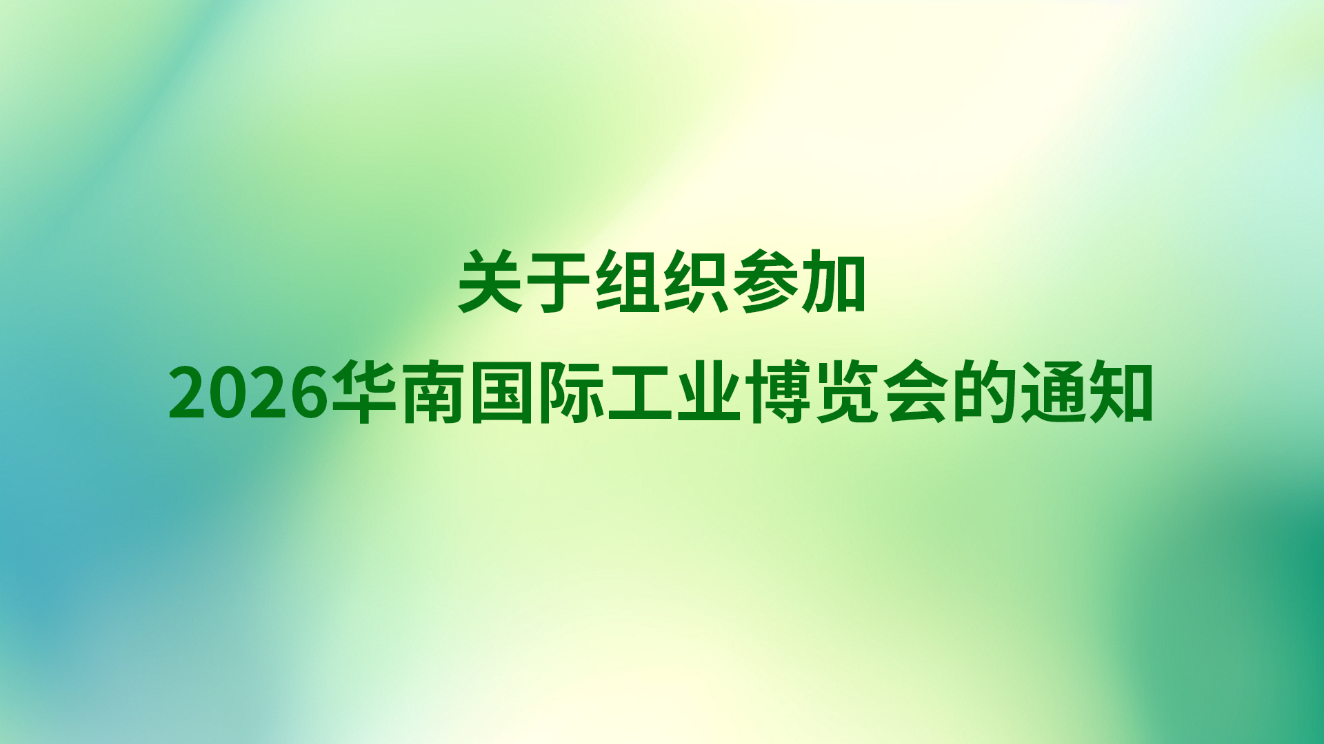 官网kv.jpg