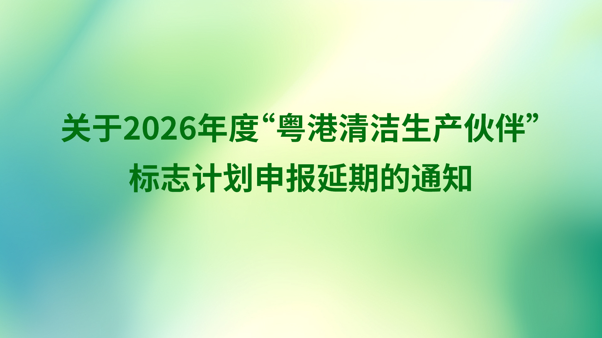 官网kv.jpg