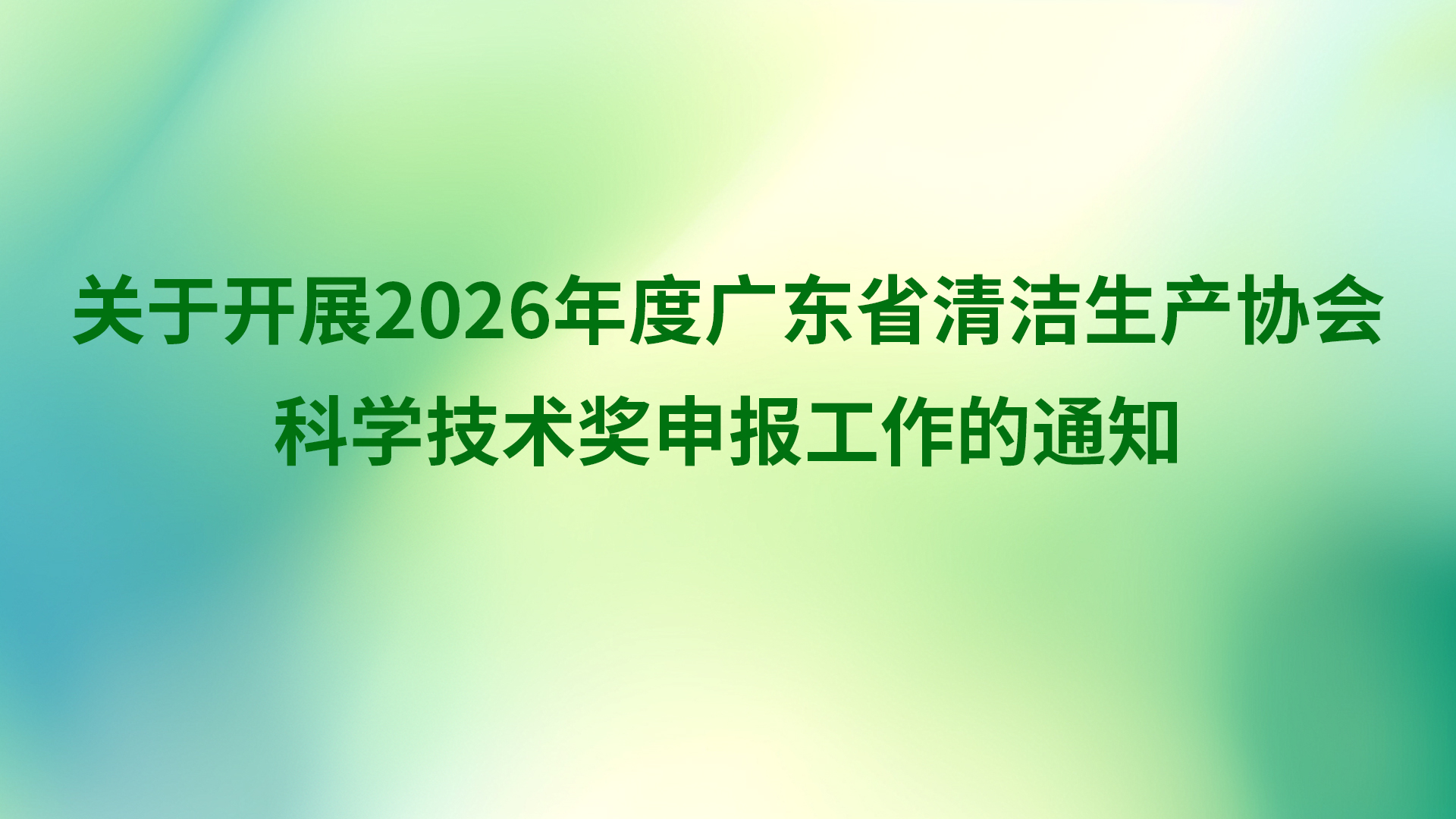 官网kv.jpg