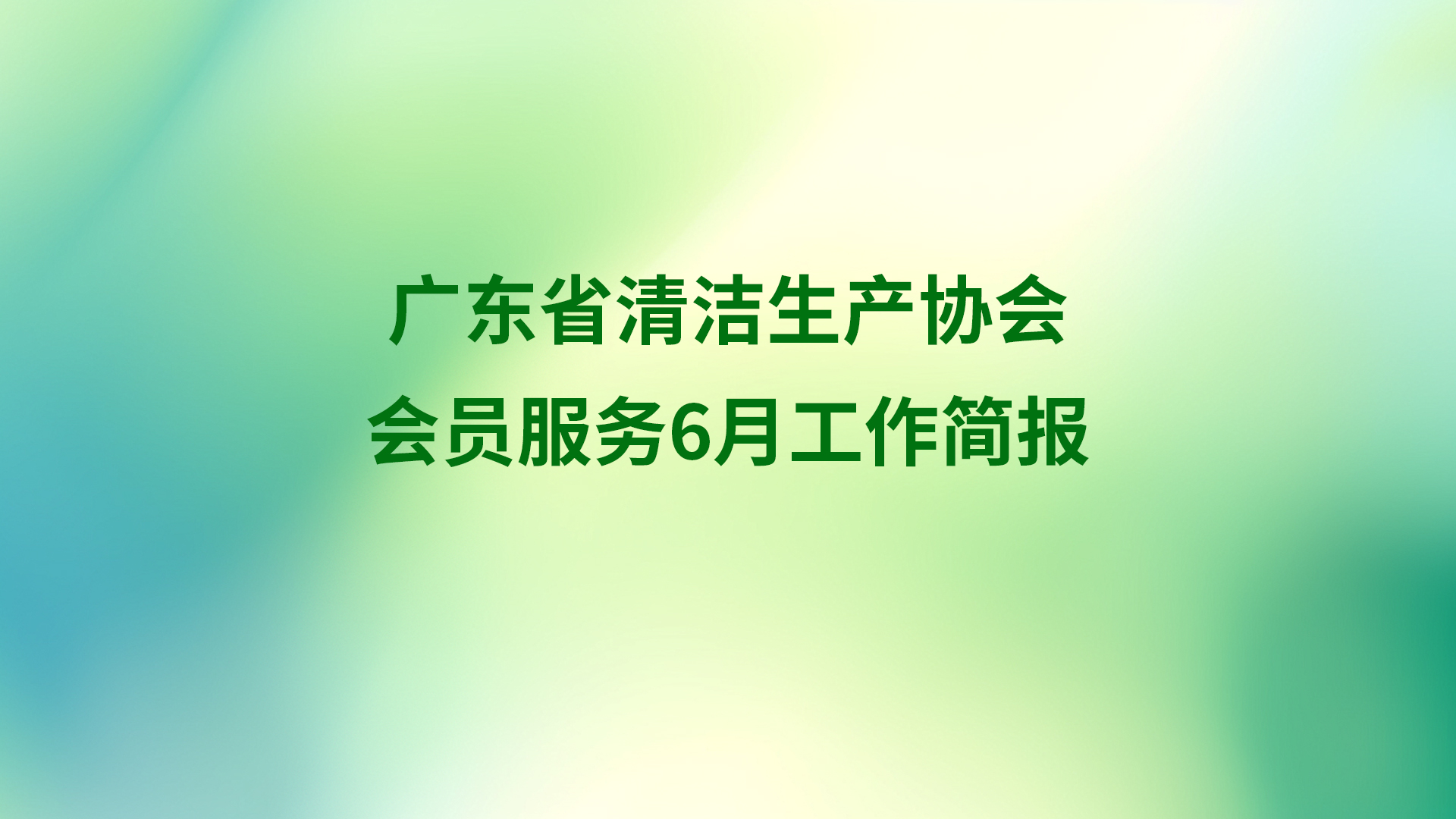 官网kv.jpg