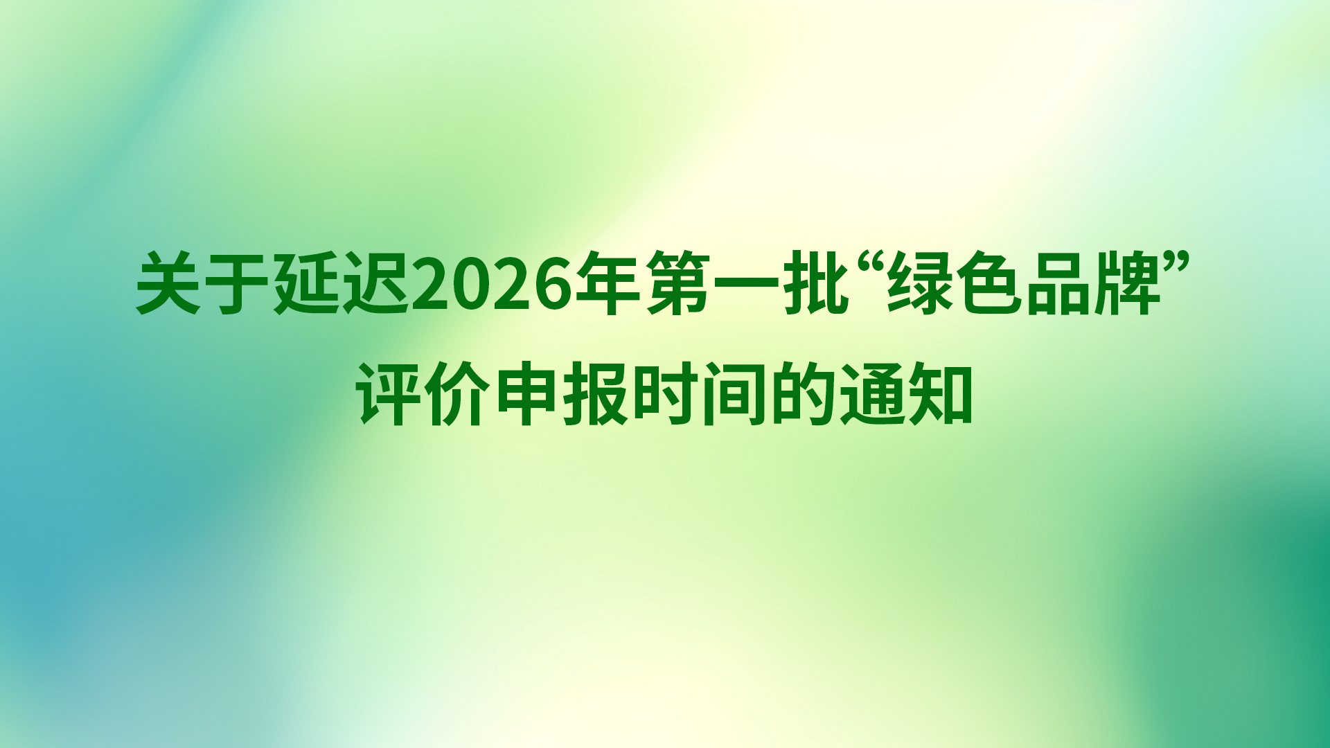 官网kv.jpg