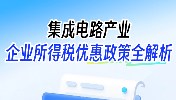 ScreenShot_2026-07-29_163351_948.png
