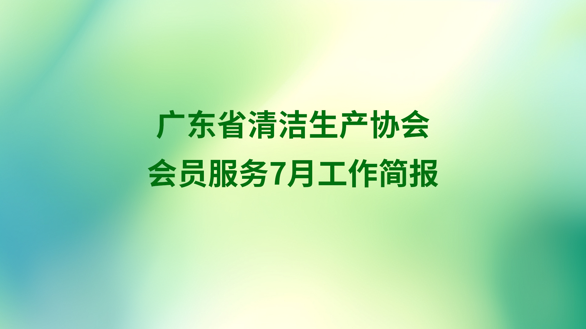官网kv.jpg