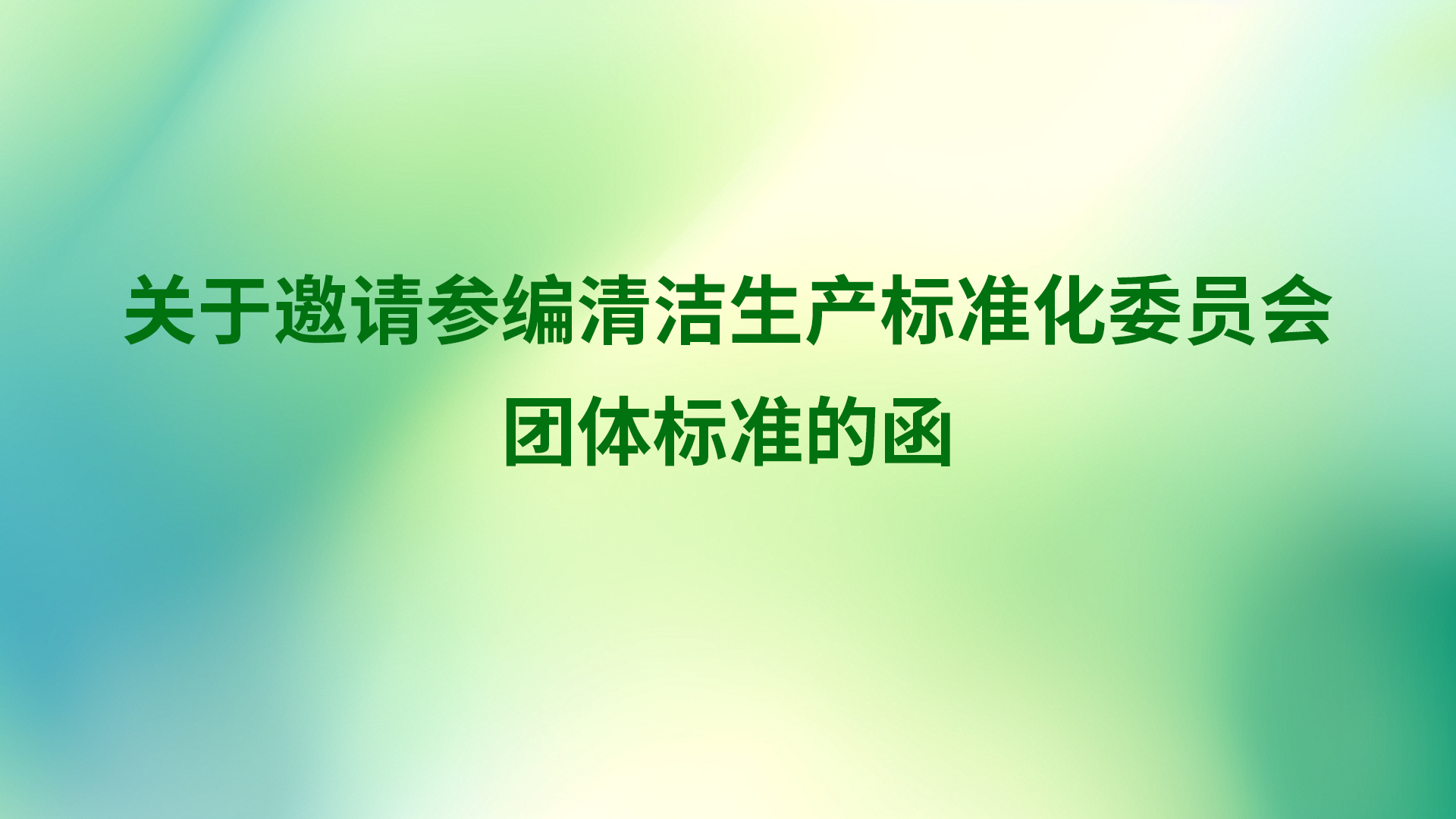 官网kv.jpg