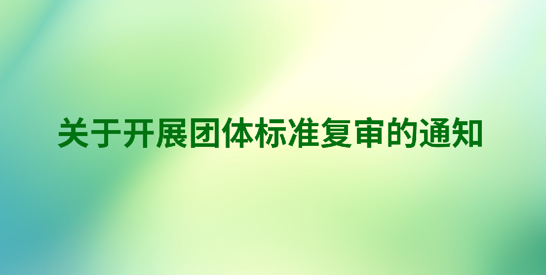 ScreenShot_2026-09-08_110140_028.png