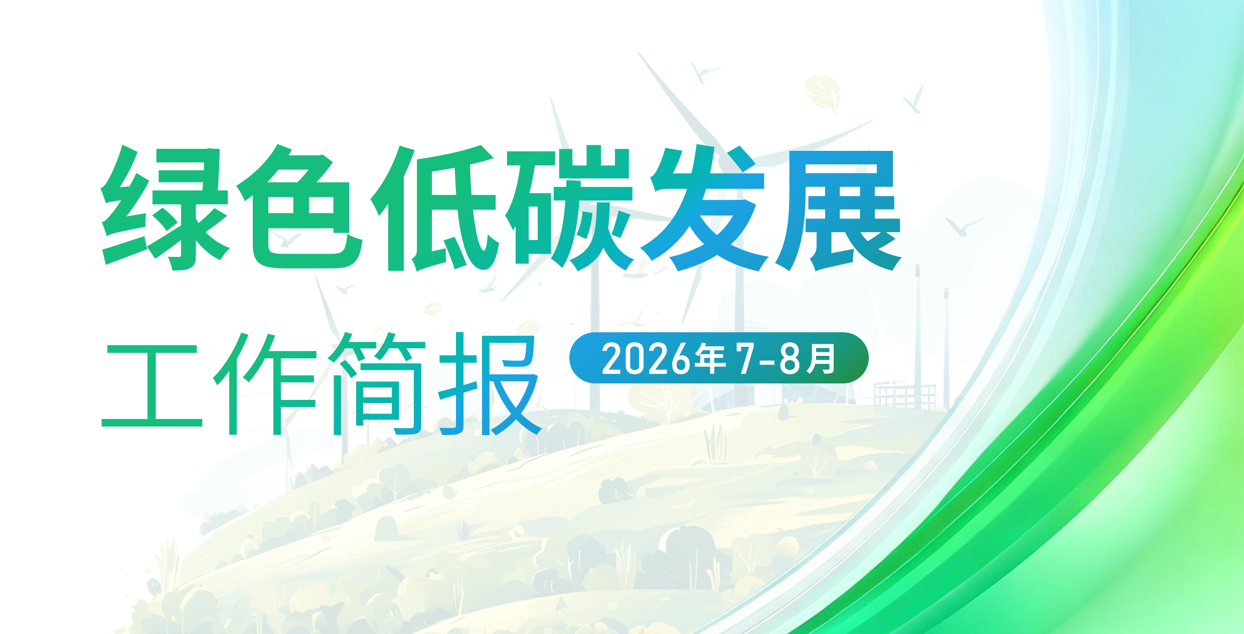 封面（横）.jpg