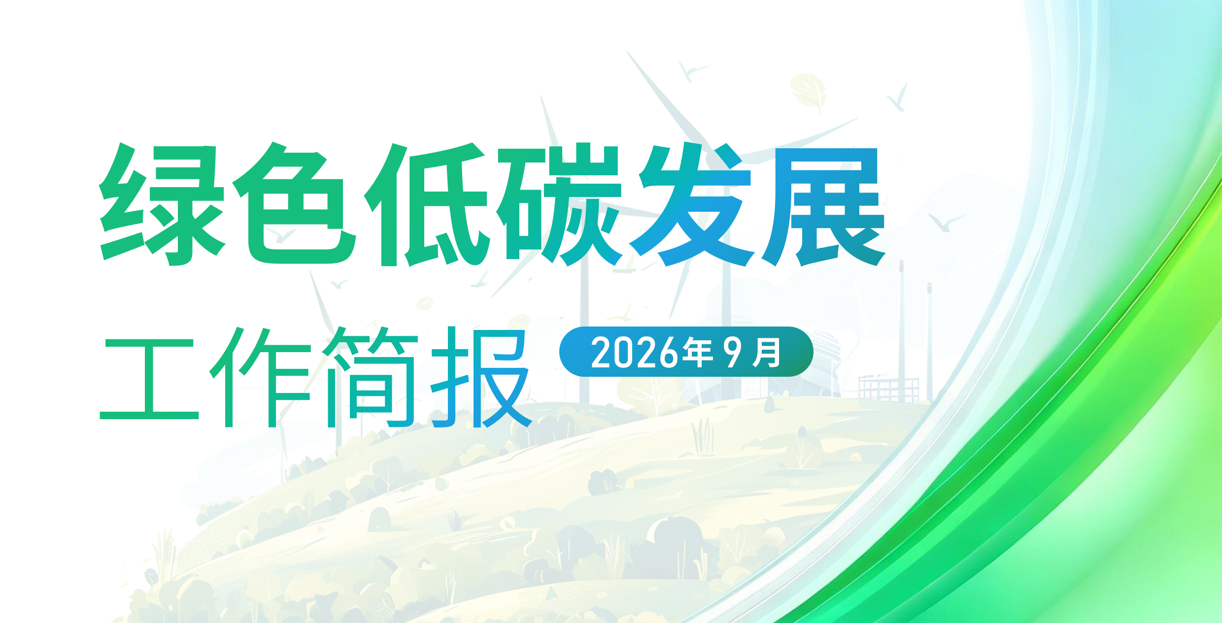 封面（横）.jpg