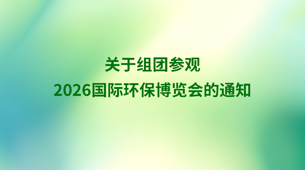 ScreenShot_2026-10-08_154537_961.png