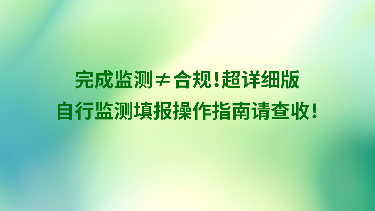 ScreenShot_2026-10-16_144313_165.png
